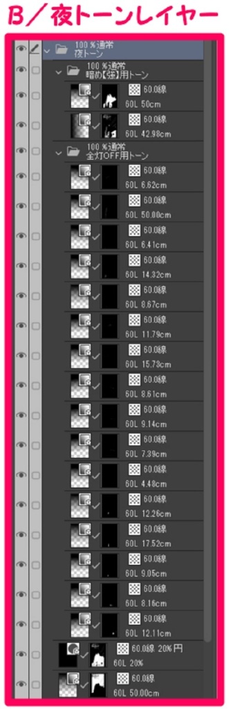 【マンガ背景用素材】【ラブホ】ME_外観①【夜/昼/トーンなしセット】【3変化対応】【zip転送で中身はclipファィル】