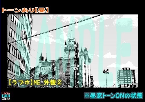 【マンガ背景用素材】【ラブホ】ME_外観②【夜/昼/トーンなしセット】【3変化対応】【zip転送で中身はclipファィル】
