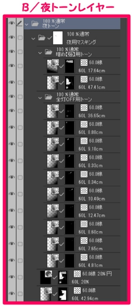 【マンガ背景用素材】【ラブホ】ME_外観②【夜/昼/トーンなしセット】【3変化対応】【zip転送で中身はclipファィル】
