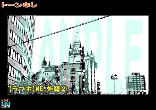 【マンガ背景用素材】【ラブホ】ME_外観②【夜/昼/トーンなしセット】【3変化対応】【zip転送で中身はclipファィル】
