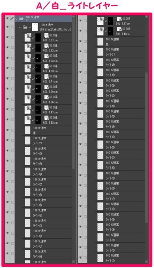 【マンガ背景用素材】【ラブホ】ME_外観②【夜/昼/トーンなしセット】【3変化対応】【zip転送で中身はclipファィル】