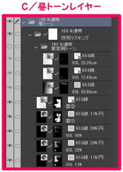 【マンガ背景用素材】【ラブホ】ME_外観②【夜/昼/トーンなしセット】【3変化対応】【zip転送で中身はclipファィル】