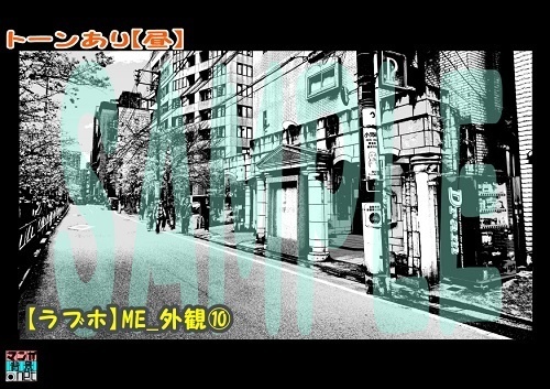 【マンガ背景用素材】【ラブホ】ME_外観⑩【夜/昼/トーンなしセット】【3変化対応】【zip転送で中身はclipファィル】