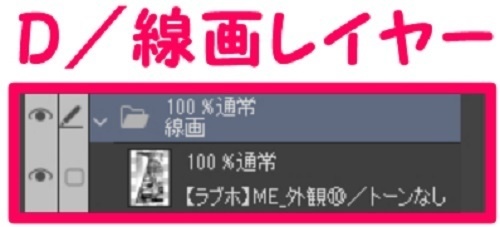 【マンガ背景用素材】【ラブホ】ME_外観⑩【夜/昼/トーンなしセット】【3変化対応】【zip転送で中身はclipファィル】