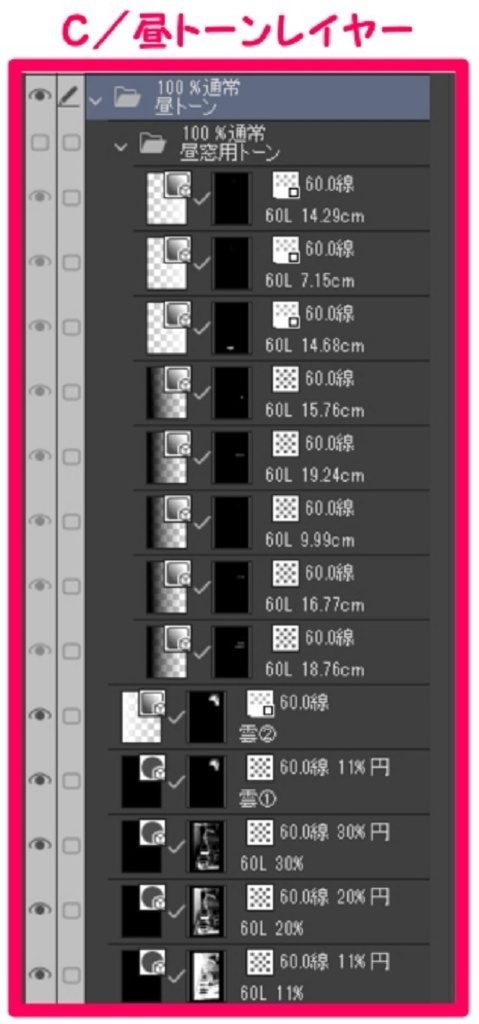 【マンガ背景用素材】【ラブホ】ME_外観⑩【夜/昼/トーンなしセット】【3変化対応】【zip転送で中身はclipファィル】