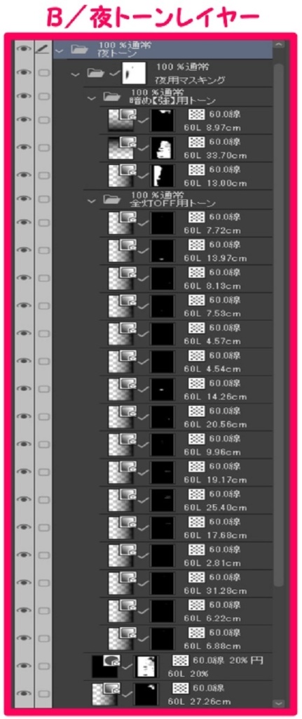 【マンガ背景用素材】【ラブホ】ME_外観⑩【夜/昼/トーンなしセット】【3変化対応】【zip転送で中身はclipファィル】