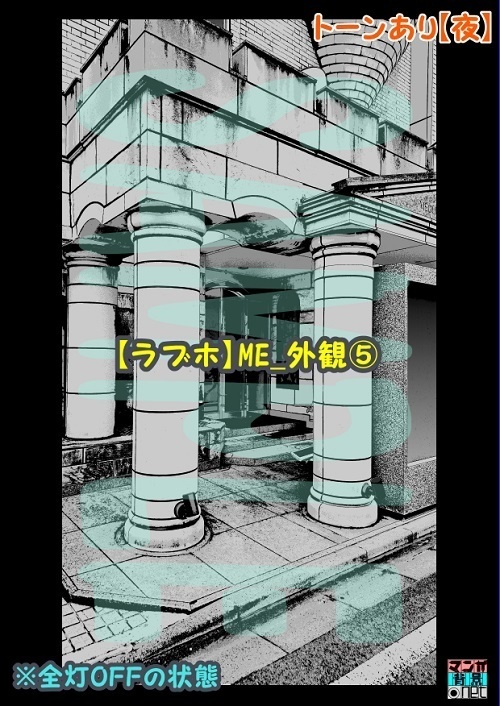 【マンガ背景用素材】【ラブホ】ME_外観⑤【夜/昼/トーンなしセット】【3変化対応】【zip転送で中身はclipファィル】