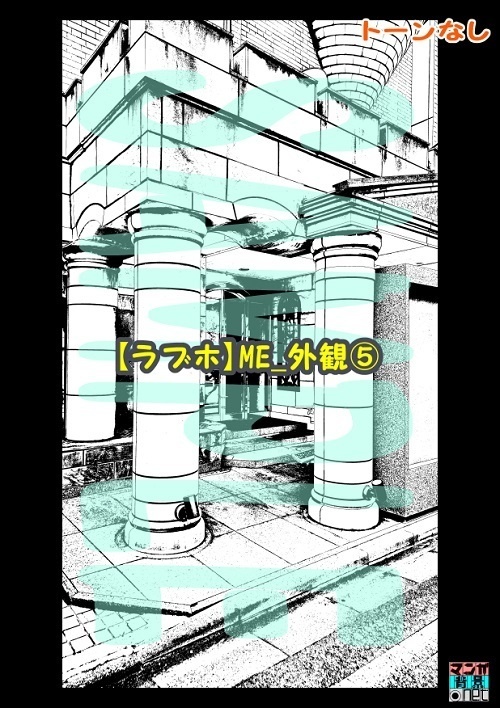 【マンガ背景用素材】【ラブホ】ME_外観⑤【夜/昼/トーンなしセット】【3変化対応】【zip転送で中身はclipファィル】
