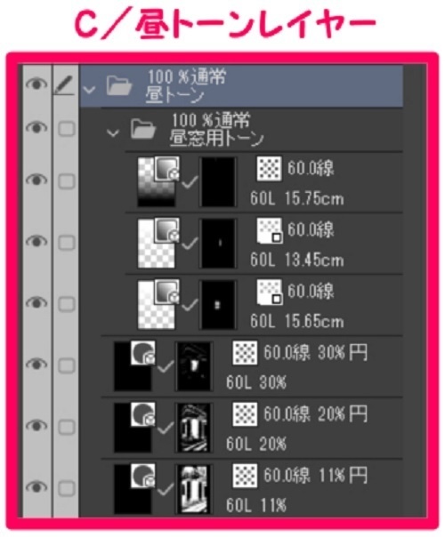 【マンガ背景用素材】【ラブホ】ME_外観⑤【夜/昼/トーンなしセット】【3変化対応】【zip転送で中身はclipファィル】