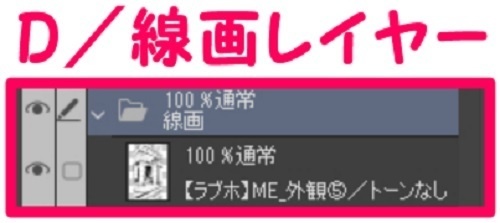 【マンガ背景用素材】【ラブホ】ME_外観⑤【夜/昼/トーンなしセット】【3変化対応】【zip転送で中身はclipファィル】