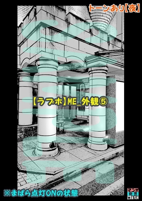【マンガ背景用素材】【ラブホ】ME_外観⑤【夜/昼/トーンなしセット】【3変化対応】【zip転送で中身はclipファィル】