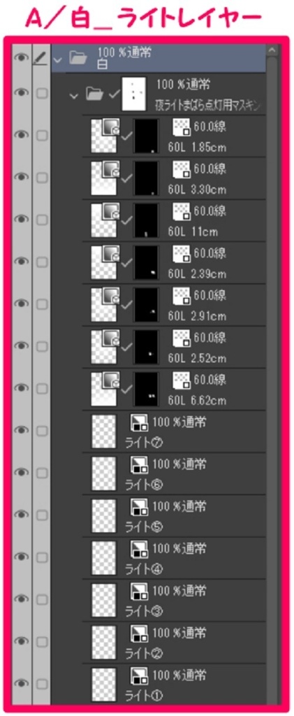 【マンガ背景用素材】【ラブホ】M_外観①【夜/昼/トーンなしセット】【3変化対応】【zip転送で中身はclipファィル】
