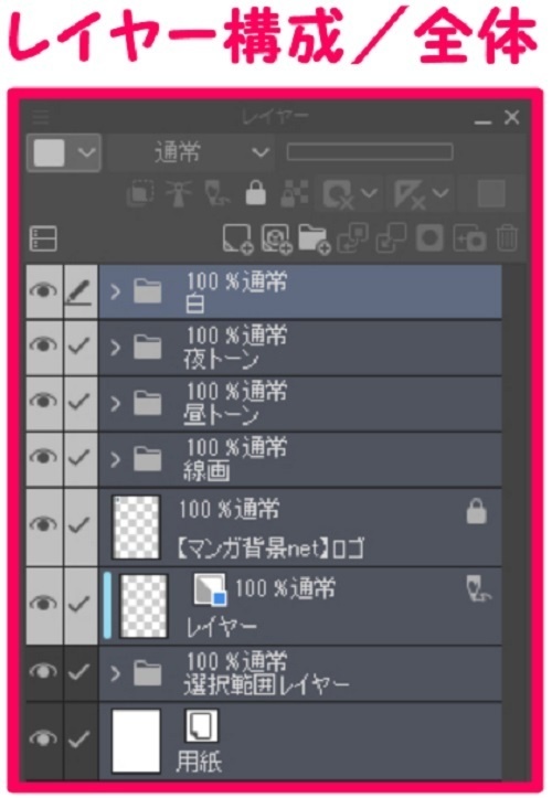 【マンガ背景用素材】【ラブホ】M_外観①【夜/昼/トーンなしセット】【3変化対応】【zip転送で中身はclipファィル】