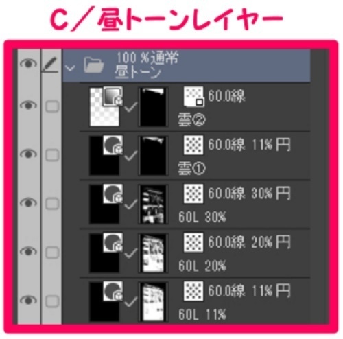 【マンガ背景用素材】【ラブホ】M_外観①【夜/昼/トーンなしセット】【3変化対応】【zip転送で中身はclipファィル】