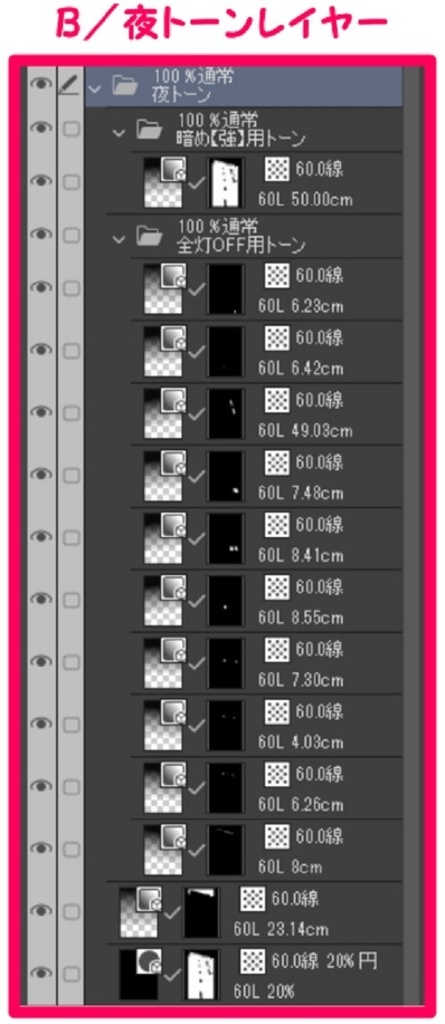 【マンガ背景用素材】【ラブホ】M_外観①【夜/昼/トーンなしセット】【3変化対応】【zip転送で中身はclipファィル】