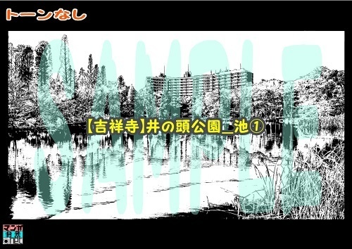 【マンガ背景用素材】【吉祥寺】井の頭公園_池①【夜/昼/トーンなしセット】【3変化対応】【zip転送で中身はclipファィル】