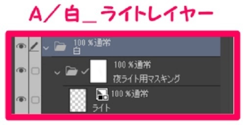 【マンガ背景用素材】【吉祥寺】井の頭公園_池①【夜/昼/トーンなしセット】【3変化対応】【zip転送で中身はclipファィル】