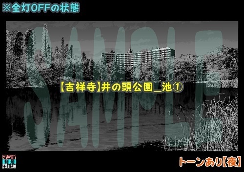 【マンガ背景用素材】【吉祥寺】井の頭公園_池①【夜/昼/トーンなしセット】【3変化対応】【zip転送で中身はclipファィル】