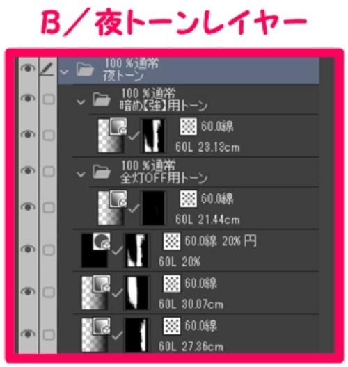 【マンガ背景用素材】【吉祥寺】井の頭公園_池①【夜/昼/トーンなしセット】【3変化対応】【zip転送で中身はclipファィル】