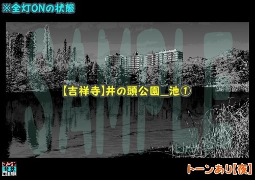 【マンガ背景用素材】【吉祥寺】井の頭公園_池①【夜/昼/トーンなしセット】【3変化対応】【zip転送で中身はclipファィル】