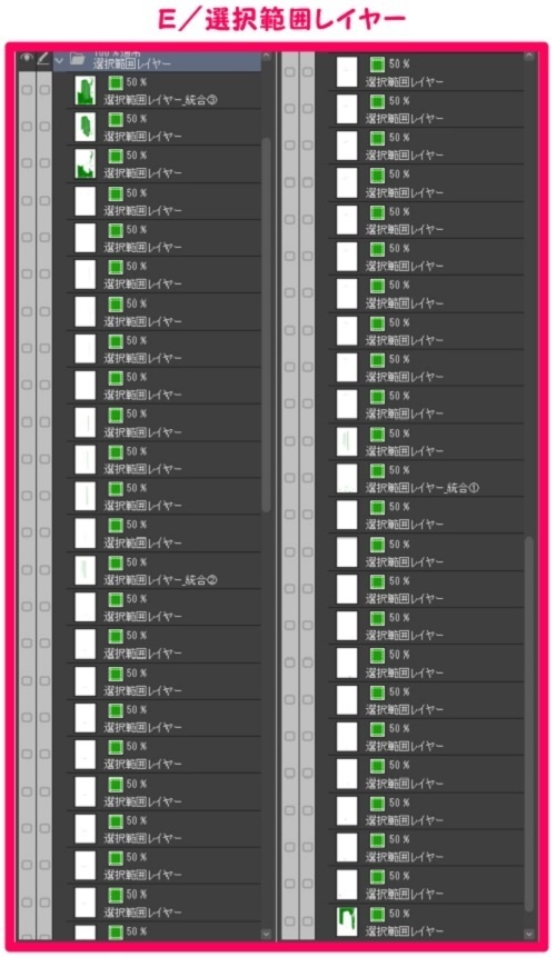 【マンガ背景用素材】【ビル】タワマンB_外観⑥【夜/昼/トーンなしセット】【3変化対応】【zip転送で中身はclipファィル】