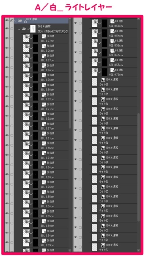 【マンガ背景用素材】【ビル】タワマンB_外観⑥【夜/昼/トーンなしセット】【3変化対応】【zip転送で中身はclipファィル】
