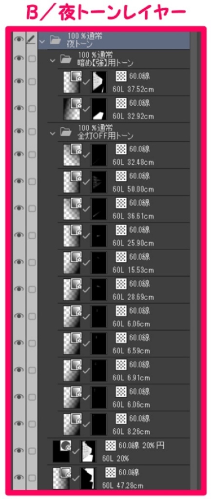 【マンガ背景用素材】【ビル】タワマンA_外観⑥【夜/昼/トーンなしセット】【3変化対応】【zip転送で中身はclipファィル】