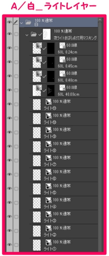 【マンガ背景用素材】【ビル】タワマンA_外観⑥【夜/昼/トーンなしセット】【3変化対応】【zip転送で中身はclipファィル】