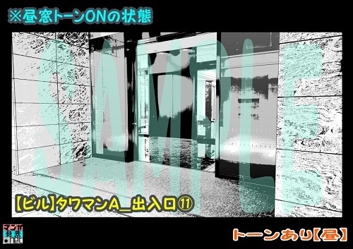 【マンガ背景用素材】【ビル】タワマンA_出入口⑪【夜/昼/トーンなしセット】【3変化対応】【zip転送で中身はclipファィル】