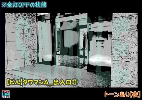 【マンガ背景用素材】【ビル】タワマンA_出入口⑪【夜/昼/トーンなしセット】【3変化対応】【zip転送で中身はclipファィル】