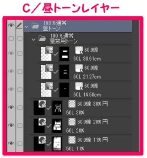 【マンガ背景用素材】【ビル】タワマンA_出入口⑪【夜/昼/トーンなしセット】【3変化対応】【zip転送で中身はclipファィル】