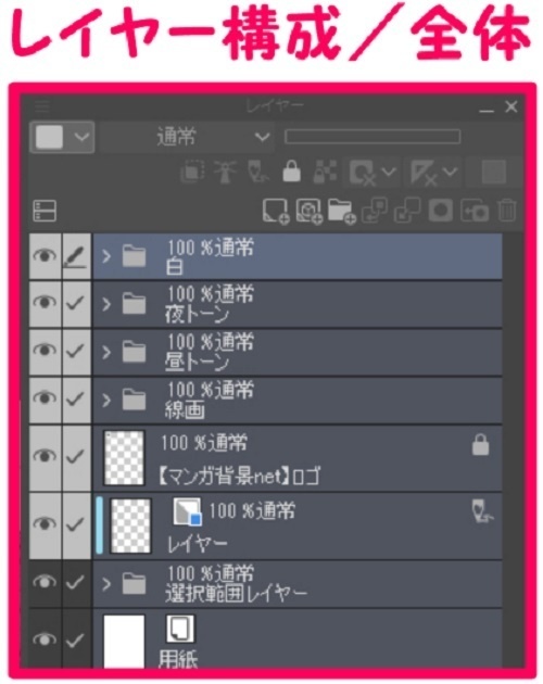 【マンガ背景用素材】【ビル】タワマンA_出入口⑪【夜/昼/トーンなしセット】【3変化対応】【zip転送で中身はclipファィル】