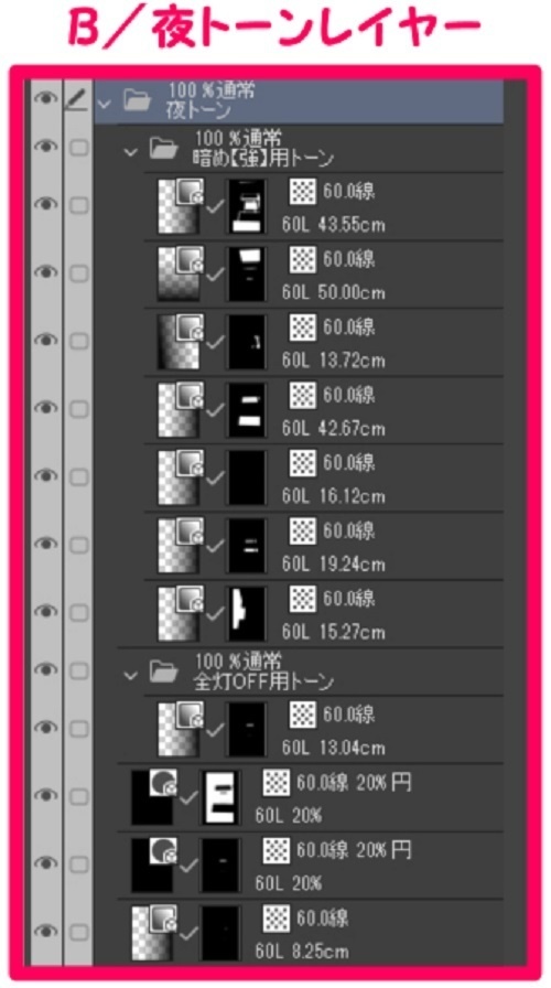 【マンガ背景用素材】【ビル】タワマンA_出入口⑪【夜/昼/トーンなしセット】【3変化対応】【zip転送で中身はclipファィル】