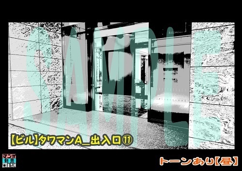 【マンガ背景用素材】【ビル】タワマンA_出入口⑪【夜/昼/トーンなしセット】【3変化対応】【zip転送で中身はclipファィル】