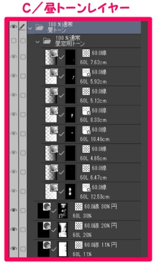 【マンガ背景用素材】【ビル】タワマンB_出入口①【夜/昼/トーンなしセット】【3変化対応】【zip転送で中身はclipファィル】