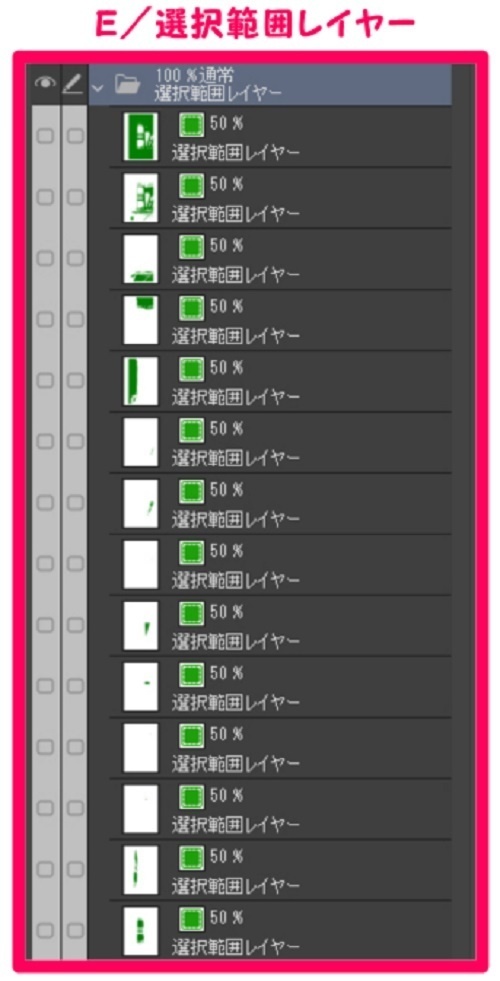 【マンガ背景用素材】【ビル】タワマンB_出入口①【夜/昼/トーンなしセット】【3変化対応】【zip転送で中身はclipファィル】