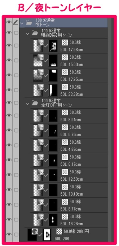 【マンガ背景用素材】【ビル】タワマンB_出入口①【夜/昼/トーンなしセット】【3変化対応】【zip転送で中身はclipファィル】