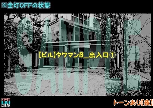 【マンガ背景用素材】【ビル】タワマンB_出入口①【夜/昼/トーンなしセット】【3変化対応】【zip転送で中身はclipファィル】