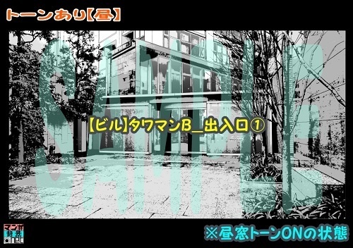 【マンガ背景用素材】【ビル】タワマンB_出入口①【夜/昼/トーンなしセット】【3変化対応】【zip転送で中身はclipファィル】