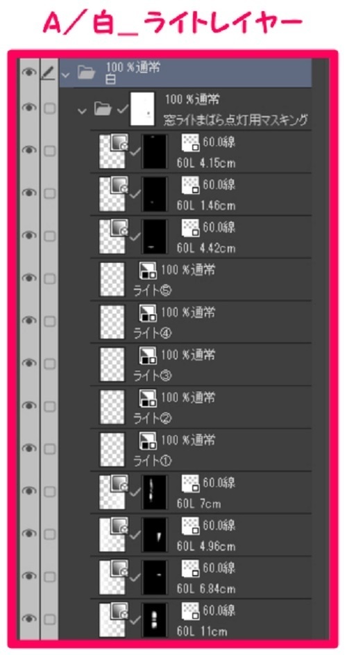 【マンガ背景用素材】【ビル】タワマンB_出入口①【夜/昼/トーンなしセット】【3変化対応】【zip転送で中身はclipファィル】