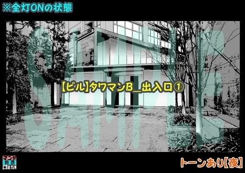 【マンガ背景用素材】【ビル】タワマンB_出入口①【夜/昼/トーンなしセット】【3変化対応】【zip転送で中身はclipファィル】