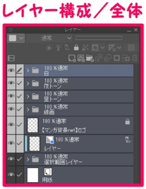 【マンガ背景用素材】【ビル】タワマンB_出入口①【夜/昼/トーンなしセット】【3変化対応】【zip転送で中身はclipファィル】