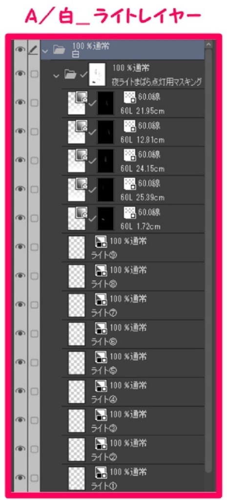 【マンガ背景用素材】【ビル】タワマンB_外観①【夜/昼/トーンなしセット】【3変化対応】【zip転送で中身はclipファィル】
