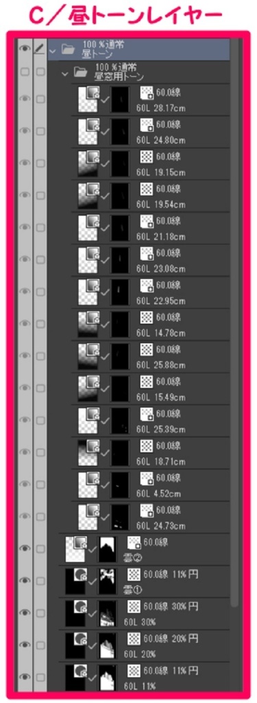 【マンガ背景用素材】【ビル】タワマンB_外観①【夜/昼/トーンなしセット】【3変化対応】【zip転送で中身はclipファィル】