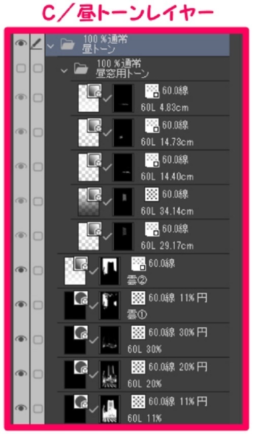 【マンガ背景用素材】【三軒茶屋】風景①【夜/昼/トーンなしセット】【3変化対応】【zip転送で中身はclipファィル】