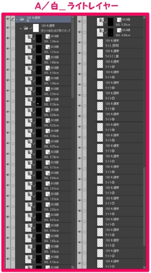 【マンガ背景用素材】【三軒茶屋】風景①【夜/昼/トーンなしセット】【3変化対応】【zip転送で中身はclipファィル】