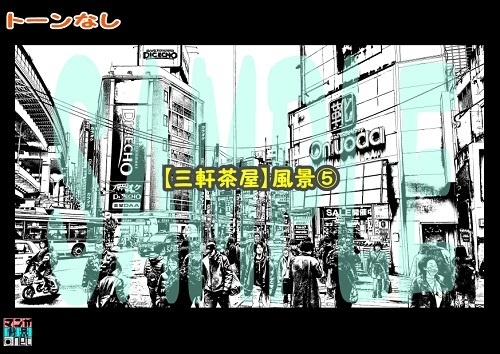 【マンガ背景用素材】【三軒茶屋】風景⑤【夜/昼/トーンなしセット】【3変化対応】【zip転送で中身はclipファィル】