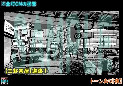 【マンガ背景用素材】【三軒茶屋】道路①【夜/昼/トーンなしセット】【3変化対応】【zip転送で中身はclipファィル】