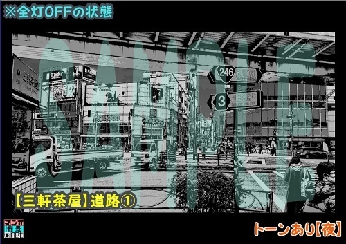 【マンガ背景用素材】【三軒茶屋】道路①【夜/昼/トーンなしセット】【3変化対応】【zip転送で中身はclipファィル】