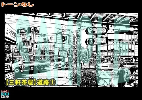 【マンガ背景用素材】【三軒茶屋】道路①【夜/昼/トーンなしセット】【3変化対応】【zip転送で中身はclipファィル】